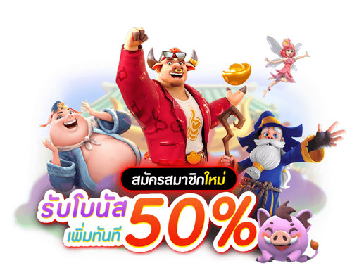 168victory เดิมพันได้ไร้ขีดจำกัด ถอนเงินปุ๊บ เข้าบัญชีปั๊บ